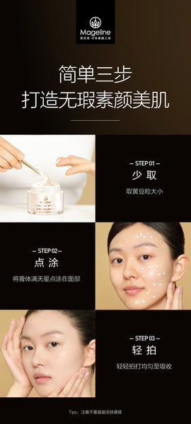 Mageline Noble Lady Cream