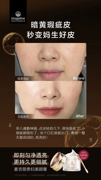 Mageline Noble Lady Cream