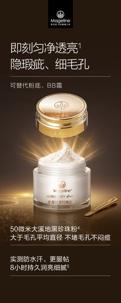 Mageline Noble Lady Cream