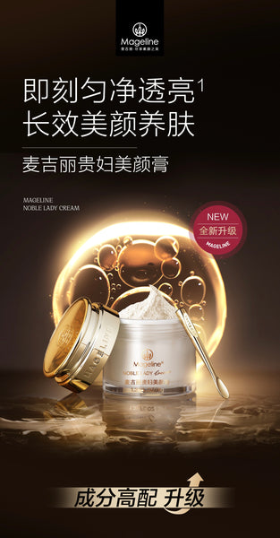 Mageline Noble Lady Cream