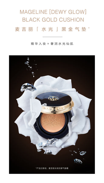 Promotion: Mageline Dewy Glow Black Gold Cushion