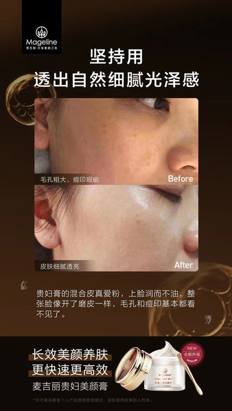 Mageline Noble Lady Cream