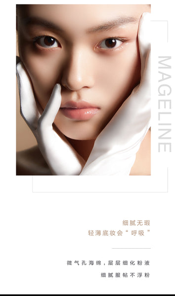 Promotion: Mageline Dewy Glow Black Gold Cushion