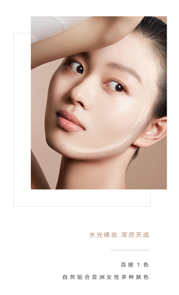 Promotion: Mageline Dewy Glow Black Gold Cushion