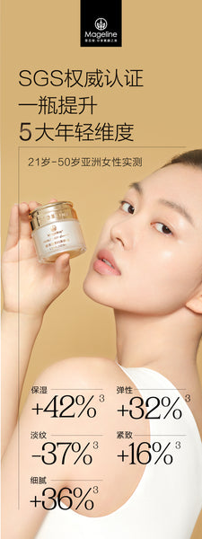 Mageline Noble Lady Cream