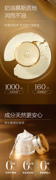 Mageline Noble Lady Cream