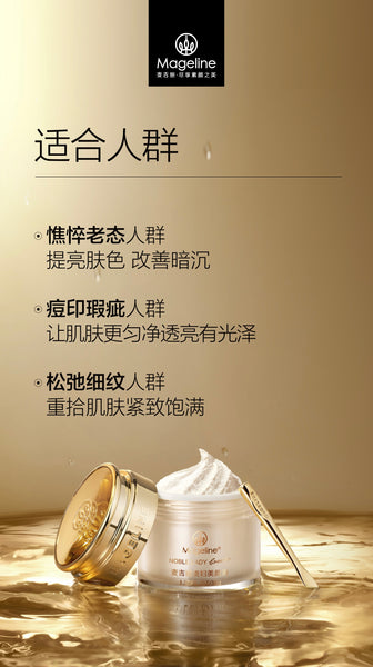 Mageline Noble Lady Cream
