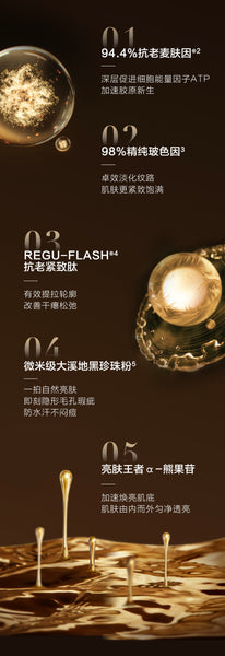 Mageline Noble Lady Cream