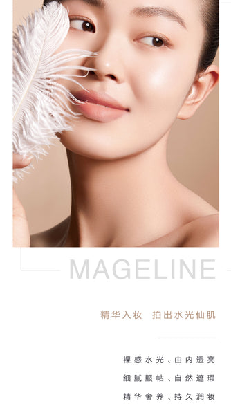 Promotion: Mageline Dewy Glow Black Gold Cushion