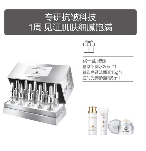 Mageline Reverse Time Essence. Like youth in a bottle—this potent and fast-acting pre serum, Tri-X Cell™ helps fight visible signs of aging including lines & wrinkles for a more youthful appearance. Visibly & dramatically minimizes multiple signs of aging. See a more youthful-looking you: Less lines & wrinkles, even skin tone & plumper, smoother skin. Suitable for all skin types including sensitive skin.