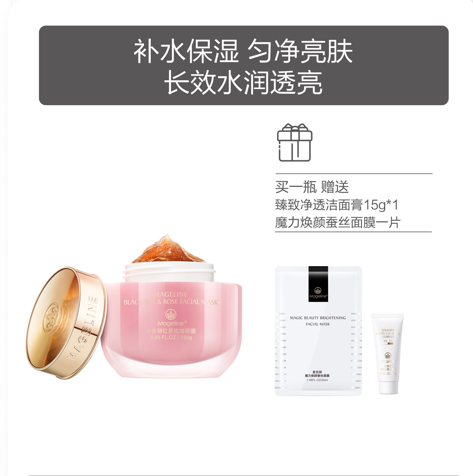 Mageline Black Tea & Rose Facial Mask Black tea extract has high antioxidant that can help protect your cells from DNA damage. It helps defend skin against free radicals and smooth out wrinkles, and restore radiance to dull skin. Natural French rose flower extract improves the circulation by adding oxygen to the skin cells, deeply hydrates the skin and brighten your skin tone