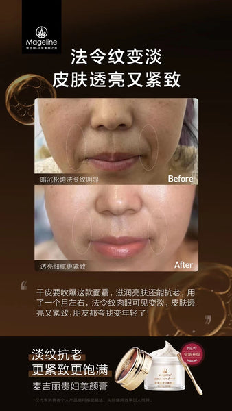 Mageline Noble Lady Cream