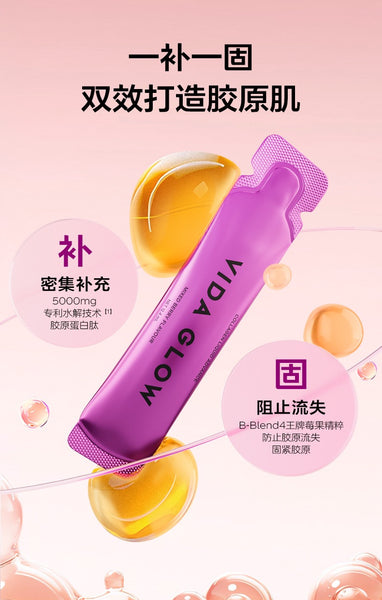 Vida Glow Collagen Liquid Advance. Firm skin, promotes glowing skin and smooths fine lines on-the-go. ​As part of your daily beauty routine, Collagen Liquid Advance delivers a double dosage of Natural Marine Collagen and added antioxidant complex to address skin aging.