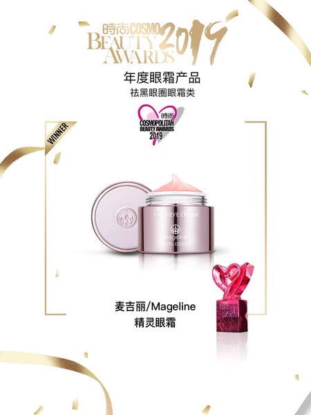 Promotion: Mageline Perfect Eye Care Set