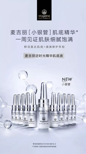 Mageline Reverse Time Essence. Like youth in a bottle—this potent and fast-acting pre serum, Tri-X Cell™ helps fight visible signs of aging including lines & wrinkles for a more youthful appearance. Visibly & dramatically minimizes multiple signs of aging. See a more youthful-looking you: Less lines & wrinkles, even skin tone & plumper, smoother skin. Suitable for all skin types including sensitive skin.