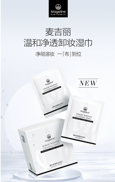 Mageline Gentle Makeup Remover Cleansing Wipes. Skin friendly, natural and mild makeup remover formula works with natural cotton cloth, ultra-soft and comfortable touch to quickly remove eyes and facial makeup, dirt and excess dead skin cells, leaving clear dewy skin.
