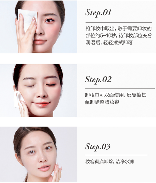 Mageline Gentle Makeup Remover Cleansing Wipes. Skin friendly, natural and mild makeup remover formula works with natural cotton cloth, ultra-soft and comfortable touch to quickly remove eyes and facial makeup, dirt and excess dead skin cells, leaving clear dewy skin.