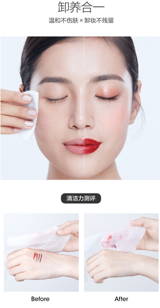 Mageline Gentle Makeup Remover Cleansing Wipes. Skin friendly, natural and mild makeup remover formula works with natural cotton cloth, ultra-soft and comfortable touch to quickly remove eyes and facial makeup, dirt and excess dead skin cells, leaving clear dewy skin.