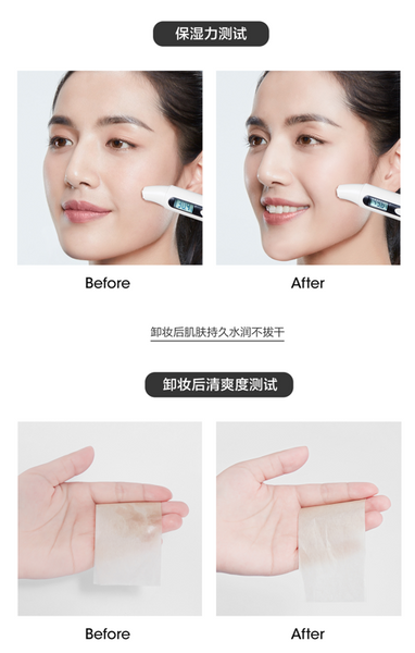 Mageline Gentle Makeup Remover Cleansing Wipes. Skin friendly, natural and mild makeup remover formula works with natural cotton cloth, ultra-soft and comfortable touch to quickly remove eyes and facial makeup, dirt and excess dead skin cells, leaving clear dewy skin.