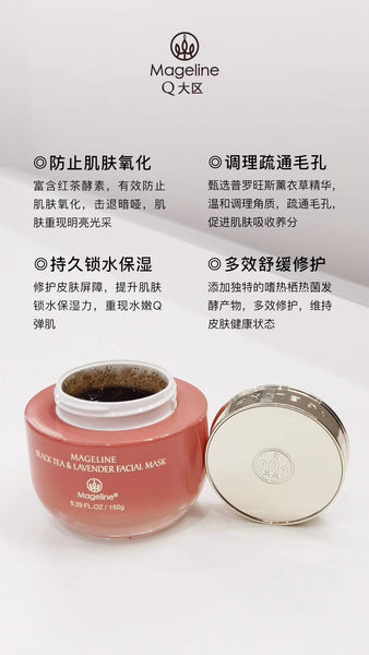 Mageline Black Tea & Lavender Mask. perfect remedy for sunburned and sensitive skin, soothing and hydrating, has anti-inflammatory and cooling properties to reduce acne and infection, lighten blemishes and accelerate skin healing process.