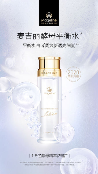 Mageline Yeast Essence Balance Lotion. This deep hydrating lotion with rich yeast extract effectively helps to further cleanse the skin, reduce dullness and balance skin PH level, effectively penetrate the inner 5 layers of skin to lock in moisture, brightening, deep hydration, prevent whiteheads and blackheads and balancing the secretion of oil and water.