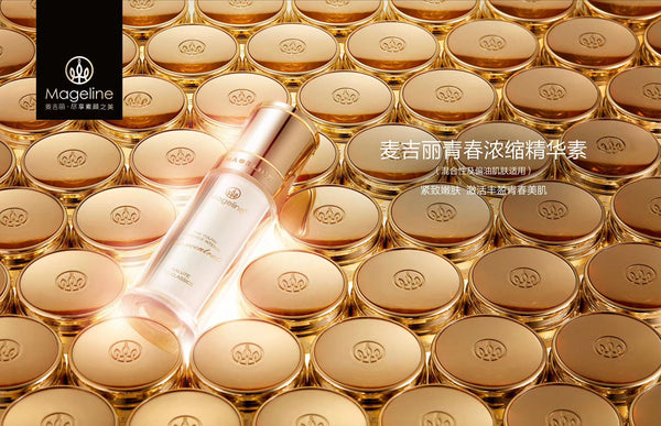 Mageline The Youth Essence Intense Concentrate (for combination and oil skin). The essence of rare plants to dilute melanin in the deeper layer of skin, improve micro blood circulation, leaving the skin healthy, firm and radiant. Smaller molecules help to improve the absorption rate, nourishing and renewing the aging skin, making the skin supple and improve its elastin while reducing skin pigmentation.