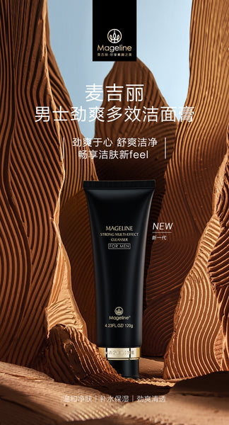 Mageline Strong Multi-Effect Cleanser for Men. Double amino acids formula, mildly cleanses the skin. Skin friendly and not irritating. A refreshing & soothing cleanser features a non-drying, botanical formula to gently exfoliate skin and remove dirt and dead skin cells, deep cleansing, balancing moisture and sebum, hydrating, brightening skin tone, and revitalizing the skin. Eliminates blackheads, whiteheads, and acnes.
