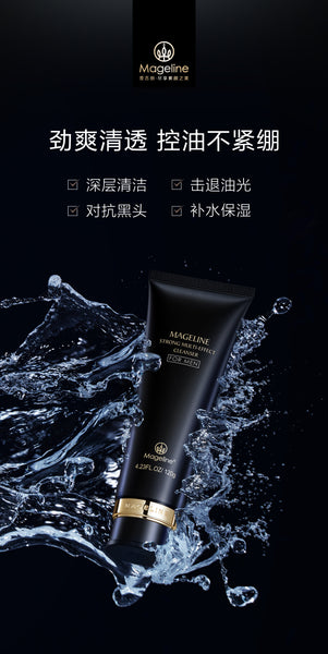 Mageline Strong Multi-Effect Cleanser for Men. Double amino acids formula, mildly cleanses the skin. Skin friendly and not irritating. A refreshing & soothing cleanser features a non-drying, botanical formula to gently exfoliate skin and remove dirt and dead skin cells, deep cleansing, balancing moisture and sebum, hydrating, brightening skin tone, and revitalizing the skin. Eliminates blackheads, whiteheads, and acnes.