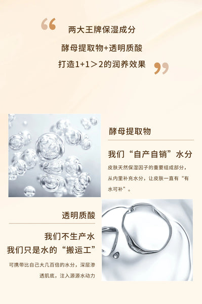 mageline Ultimate Brightening Smoothing Cream. Double moisturizing cream that hydrates, activates, rejuvenates, moisturizes, effecitvley replenishes water and creates hydrated skin.