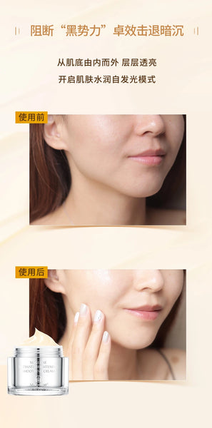 mageline Ultimate Brightening Smoothing Cream. Double moisturizing cream that hydrates, activates, rejuvenates, moisturizes, effecitvley replenishes water and creates hydrated skin.