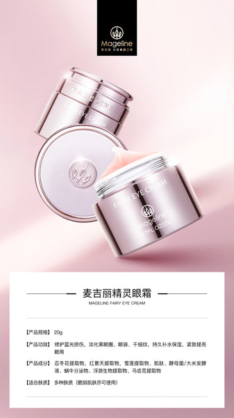 Mageline Fairy Eye Cream. This Double Award Winning Multi-Purpose Eye Cream is effective in reducing fine lines and wrinkles, protect eyes against blue lights, eliminate dark circles, eye bags and fat particles. Super antioxidant, hydrating, locks in moisture and replenishes collagen. It helps clear blood vessels under the eyes, rebuild eye socket structure, get rid of puffy eyes and eye bags.