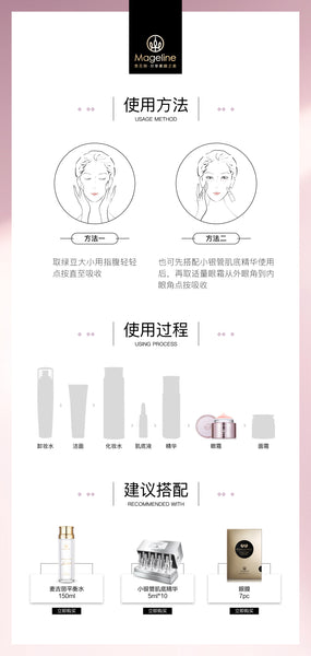 Mageline Fairy Eye Cream. Super antioxidant, hydrating, effective in reducing fine lines and wrinkles, eliminate dark circles, eye bags and fat particles. Locks in moisture and replenishes collagen. It helps clear blood vessels under the eyes, rebuild eye socket structure, protect against blue lights, get rid of puffy eyes and eye bags.