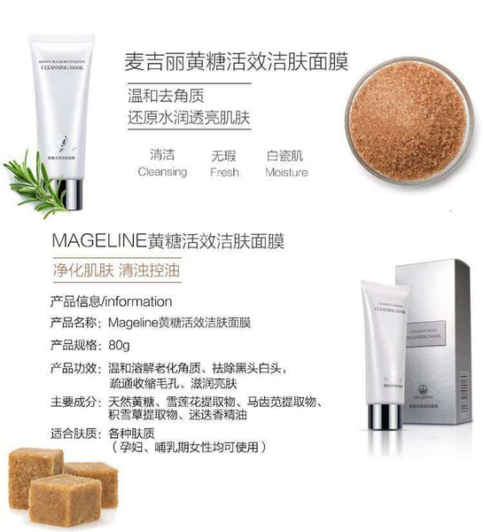 Mageline Brown Sugar Cleansing Mask. Moisturises, softens and illuminates the skin. Prevents skin roughness and clears up dead skin while nourishing the skin. It helps removes dirt and impurities, decrease sebum production and reduces pore size. Great for treating congested skin, whiteheads and blackheads. Firmly locks in moisture. Prevent dullness and fine lines. Restoring supple skin and evens up skin tone