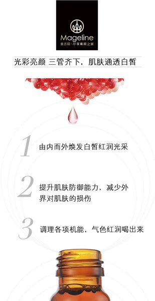 Mageline Pomegranate Multi-Berry DrinkIt is an ideal way to soothe dry skin, can give benefits to the the skin, where it will provides moisture, hydration and skin nourishment. Besides, it also good for anti-aging purpose. Being rich in vitamin C and other antioxidants, pomegranates can help delay the signs of aging. These antioxidants also fight skin inflammation and treat acne breakouts and dark spots. They also naturally brighten the skin.