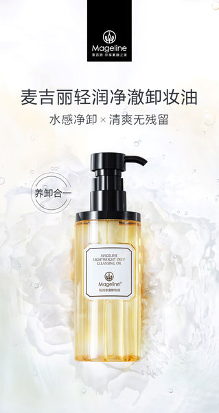 Mageline Lightweight Deep Cleansing Oil. Water-like oil | Clean and Refreshing | Cleanse & Nourish Dissolves stubborn make-up. Plant-based oil in golden ratio makes it moisturizing but not greasy. Water-light oil texture makes it not irritating and non-sticky. Emulsifies instantly. Pores clean with no residue. Dive into emulsifying technology, instantly emulsifies upon contact with water. Rinse and clean, avoid excessive friction, no greasy feeling left.