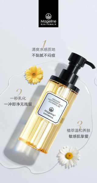 Mageline Lightweight Deep Cleansing Oil. Water-like oil | Clean and Refreshing | Cleanse & Nourish Dissolves stubborn make-up. Plant-based oil in golden ratio makes it moisturizing but not greasy. Water-light oil texture makes it not irritating and non-sticky. Emulsifies instantly. Pores clean with no residue. Dive into emulsifying technology, instantly emulsifies upon contact with water. Rinse and clean, avoid excessive friction, no greasy feeling left.