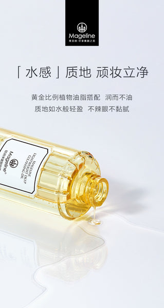 Mageline Lightweight Deep Cleansing Oil. Water-like oil | Clean and Refreshing | Cleanse & Nourish Dissolves stubborn make-up. Plant-based oil in golden ratio makes it moisturizing but not greasy. Water-light oil texture makes it not irritating and non-sticky. Emulsifies instantly. Pores clean with no residue. Dive into emulsifying technology, instantly emulsifies upon contact with water. Rinse and clean, avoid excessive friction, no greasy feeling left.