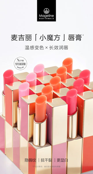 Mageline Hydra Colour Change Lipstick This new, natural and high quality colour-changing lip balms give your lips a long lasting luscious colour and keep your lips soft. Lip-hugging colours that always look more natural and gorgeous than any lipstick ever can. Long lasting moisture, hydrates dry lips, softens, repairs and soothes lips.