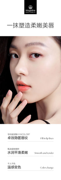 Mageline Hydra Colour Change Lipstick This new, natural and high quality colour-changing lip balms give your lips a long lasting luscious colour and keep your lips soft. Lip-hugging colours that always look more natural and gorgeous than any lipstick ever can. Long lasting moisture, hydrates dry lips, softens, repairs and soothes lips.