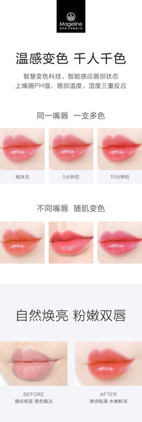 Mageline Hydra Colour Change Lipstick This new, natural and high quality colour-changing lip balms give your lips a long lasting luscious colour and keep your lips soft. Lip-hugging colours that always look more natural and gorgeous than any lipstick ever can. Long lasting moisture, hydrates dry lips, softens, repairs and soothes lips.