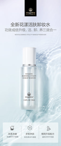 Mageline Blooming Vitality Makeup Remover deeply removes eyes and face makeup, dirt and excess aging keratin. Helps in shrinking the pores, opens up skin absorption channels, enhances subsquent absorption of skincare nutrients that includes moisturising ingredients of plant extract. While cleansing, it does not remove the skin moisture, keeping it moisturised. Non-sticky, gentle and non-irritating resulting in a clean and fresh skin.