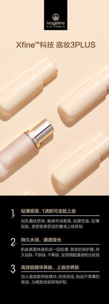 Mageline Hydra Moisturizing Long Wear Foundation Luminous silk texture, lightweight and melted seamlessly into skin without settling into any lines or clinging to dry patches, leaving a dewy glow that lasted all day and hydrating effect without feeling sticky or heavy. 