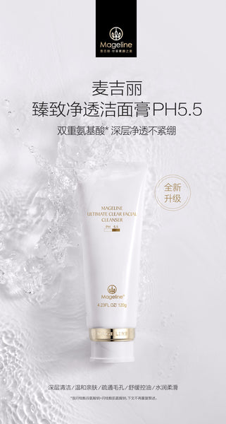 Mageline Ultimate Clear Facial Cleanser. Mild facial cleanser to rid the skin of any impurities, but keep it hydrated at the same time. Deep cleansing of pores, exfoliate and removal of makeup residual, dirt and dust. Designed for sensitive skin with a PH value of 5.5, mild and without irritation and does not give the skin any burden. It control oil secretion and also removes acne, soothes skin irritation and leaving the skin clean, soft and refreshed.
