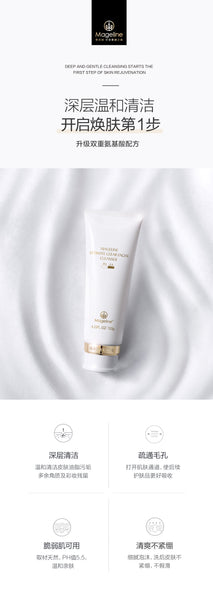 Mageline Ultimate Clear Facial Cleanser. Mild facial cleanser to clear the skin of any impurities, but keep it hydrated at the same time. Deep cleansing of pores, exfoliate and removal of makeup residual, dirt and dust. Designed for sensitive skin with a PH value of 5.5, mild and without irritation and does not give the skin any burden. It control oil secretion and also removes acne, soothes skin irritation and leaving the skin clean, soft and refreshed