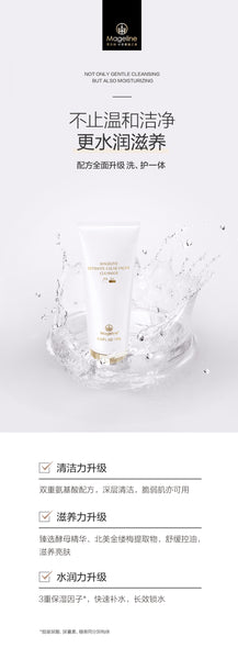 Mageline Ultimate Clear Facial Cleanser. Mild facial cleanser to clear the skin of any impurities, but keep it hydrated at the same time. Deep cleansing of pores, exfoliate and removal of makeup residual, dirt and dust. Designed for sensitive skin with a PH value of 5.5, mild and without irritation and does not give the skin any burden. It control oil secretion and also removes acne, soothes skin irritation and leaving the skin clean, soft and refreshed