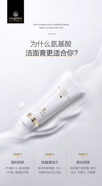 Mageline Ultimate Clear Facial Cleanser. Mild facial cleanser to clear the skin of any impurities, but keep it hydrated at the same time. Deep cleansing of pores, exfoliate and removal of makeup residual, dirt and dust. Designed for sensitive skin with a PH value of 5.5, mild and without irritation and does not give the skin any burden. It control oil secretion and also removes acne, soothes skin irritation and leaving the skin clean, soft and refreshed