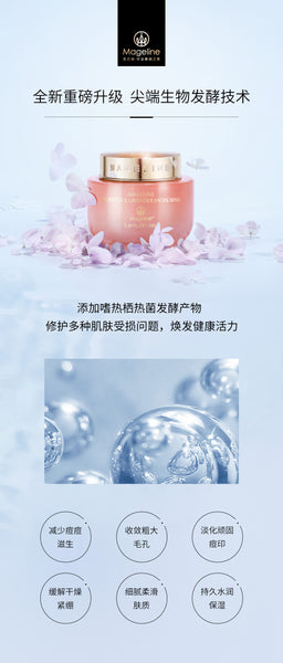 Mageline Black Tea & Lavender Mask. perfect remedy for sunburned and sensitive skin, soothing and hydrating, has anti-inflammatory and cooling properties to reduce acne and infection, lighten blemishes and accelerate skin healing process.