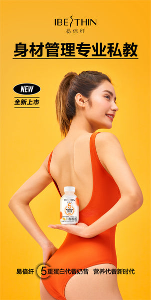 Mageline IBEThin High Protein Nutrition Shake. New era of nutritions meal replacement. Your private coach for your body shaping management. Triple Nourishing Peptides, Improve sagging skin resulted from rapid weight loss. 
