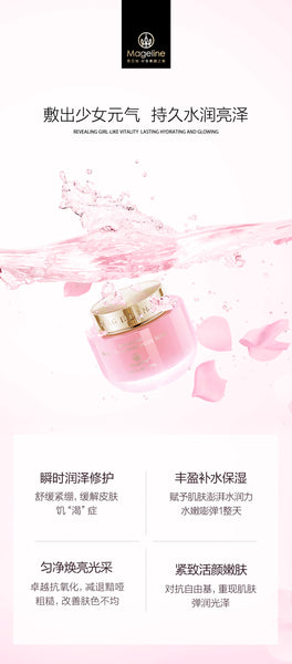 Mageline Black Tea & Rose Facial Mask Black tea extract has high antioxidant that can help protect your cells from DNA damage. It helps defend skin against free radicals and smooth out wrinkles, and restore radiance to dull skin. Natural French rose flower extract improves the circulation by adding oxygen to the skin cells, deeply hydrates the skin and brighten your skin tone