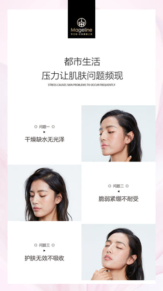 Mageline Black Tea & Rose Facial Mask Black tea extract has high antioxidant that can help protect your cells from DNA damage. It helps defend skin against free radicals and smooth out wrinkles, and restore radiance to dull skin. Natural French rose flower extract improves the circulation by adding oxygen to the skin cells, deeply hydrates the skin and brighten your skin tone